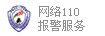 我的鸡巴好嫩搞基逼里面好多精液流出来高清视频君谊中学110报警服务